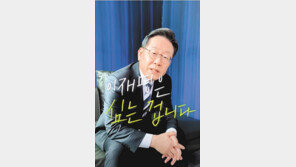 李 “탈모도 국가 책임” 건보적용 공약화 약속… 당내 “건보재정 부담-형평성 문제 우려 많아”