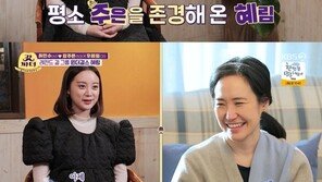 ‘임신’ 원더걸스 우혜림 “태어날 아기 성별은 아들”