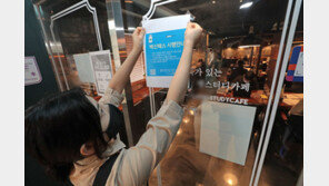 방역패스 논란 이제 시작일까…정부는 “계속 간다”, 법원 판결이 분수령