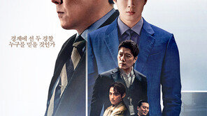 조진웅·최우식 ‘경관의 피’ 개봉 첫날 1위…‘스파이더맨’ 독주 막았다