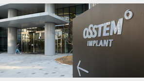 거래소·회계법인 출신 있으면 뭐해…오스템임플란트 내부통제 뻥뚫려