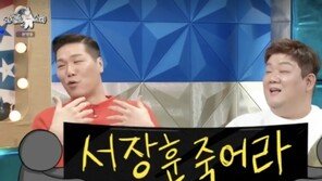 서장훈 “안티팬이 ‘죽어라’ 플래카드…부모님도 충격”