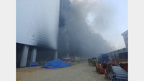 평택 냉동창고 공사장서 불…대응 2단계 발령