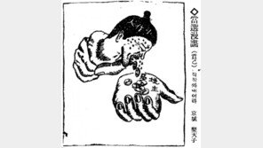 ‘작작 짜내어라’며 지주 계급 풍자…100년전 문예 공모전 들여다보니