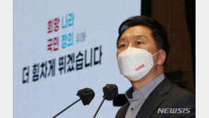 김기현 “尹, 선거 두 달 앞두고 팔다리 끊어내는 심정일 것”