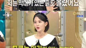 ‘13남매 장녀’ 남보라 “집에 갔는데 모르는 아기가”…막내 탄생에 깜짝