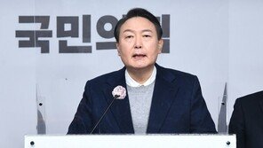 윤석열 “국민이 ‘됐다’할 때까지 저부터 크게 바꾸겠다”