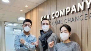 지엔에이컴퍼니, '플레이오'에서는 모든 게임이 P2E가 됩니다.