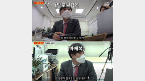 하태경 “청년 탈모 문제는 모발 이식술 지원으로 풀어야”