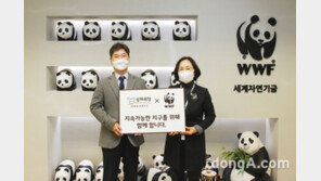 매일유업 상하목장, 세계자연기금과 ‘플라스틱 사용 저감’ 협약 체결