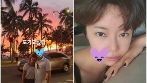 ‘둘째 임신’ 황정음, ♥이영돈에 “요고 먹고싶음” 애교