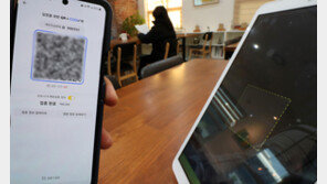 ‘청소년 방역패스’ 반감 더 커졌다…“이제라도 순서 잘 밟아야”