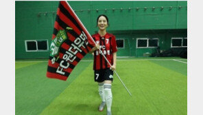 ‘골때녀’ 송소희, 비매너 플레이 사과…“더 예쁘게 찰게요”