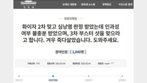 “화이자 2차 맞고 죽다 살았는데…3차 맞으라니” 분노의 청원