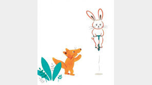 [그림책 한조각]나도 탈래 콩콩이