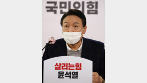 윤석열 “주세 10%, 음주운전 예방·사고 피해자 지원에 쓰겠다”