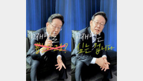 “표를 위한 탈모치료? 한국대선 쟁점으로” 외신도 주목