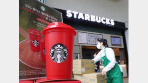 스타벅스 커피 가격 인상…“선물 받은 모바일 쿠폰 어쩌나”