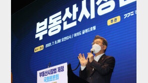 누가 되든 도심 주택공급 쏟아질 듯…李·尹 일제히 ‘재건축 완화’