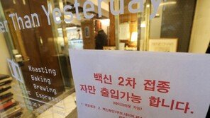 내주 거리두기 연장 여부 논의…방역완화 등 검토