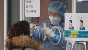 정부 “미접종자 방역패스, PCR 대신 별도트랙 검토”