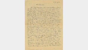 2차 세계대전서 쓰인 편지 76년 만에 배달…“죽은 남편 살아온 것 같아”