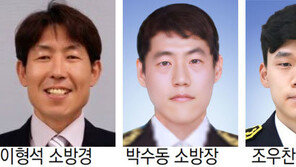 소방노조 “창고 안에 사람 없었다…왜 동료들 목숨 잃어야 했나”