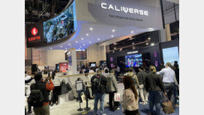 [CES2022] 롯데 실감형 메타버스 CES 서 극찬.. '이것이 진짜 메타버스'