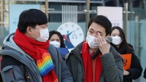 동성부부, 건보 피부양 자격 소송 패소…法 “혼인은 남녀결합”