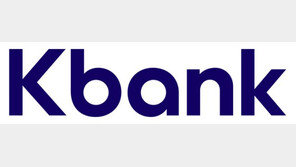 케이뱅크, IPO 절차 돌입…증권사에 입찰제안서 발송