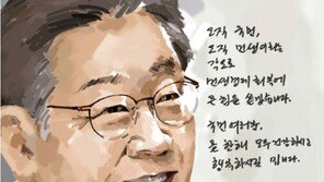이준석 “이재명 인사 NFT?…가족 대화도 발매해달라”