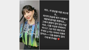 보아, 갓더비트 분량논란 일축…“나는 그냥 이벤트”