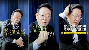 與, 탈모약에 이어 가발·모발이식술까지 건강보험 적용 검토