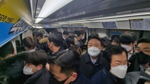‘지옥철’ 출근한 윤석열 “수도권 30분 내 출퇴근” 공약