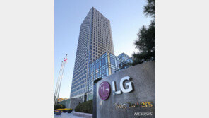 LG전자, 작년 매출 74.7조 ‘사상 최고’에도…원가부담에 영업익은 ‘뒷걸음질’