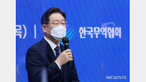 이재명 “국민의힘 봉합 다행…정책 경쟁하자”