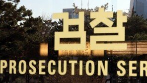 檢, 권순일 고발건 일부 경찰 이송…“뇌물죄는 계속 수사”