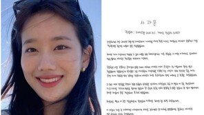 에이프릴 이나은 측 “A씨 학폭 폭로는 허위사실…당사자 사과”