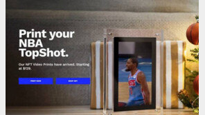 [CES2022] 올해 CES의 새로운 화두 NFT, 시장에 가져다 줄 변화는?