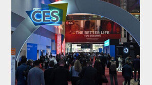 [CES2022] "IT 혁신이 한 자리에", CES2022가 뽑은 혁신은?