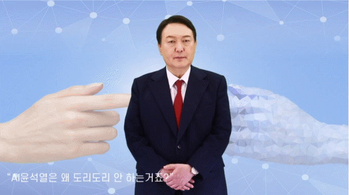 “형, 왜 도리도리 안해?” ‘AI 윤석열’ 답변에 빵 터졌다