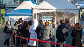 “오미크론 우세종땐 3월 하루 확진자 2만 명 가능성”