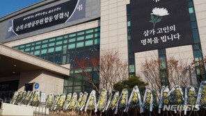 안철수, 평택 참사 소방관 영결식 참석…“충분한 예우 필요”