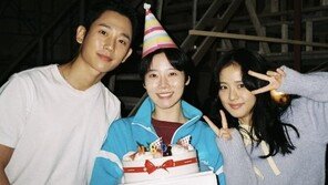 정해인·지수, 故 김미수 추모…“사랑하는 나의 207호”