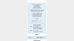 KTX 탈선사고 ‘진폭’ 컸나…코레일 사장 “심려 죄송 원인철저 규명”