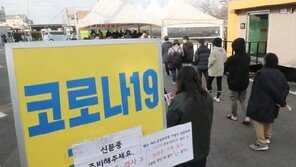 제주서 3차 백신 맞은 50대 이틀 만에 사망