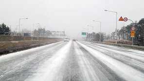 밤사이 약한 눈 또는 비…내일 빙판길 주의