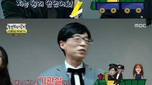 하하, 지석진에 “유재석 열차 탔다…난 원래 있어”