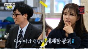 유재석X미주→하하X정준하, 아슬아슬 JMT 세계관