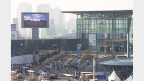 서울 올해 첫 초미세먼지 주의보 발령…“국외 대기오염물질 유입”